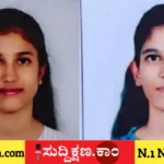 ಕಾಲೇಜಿನಲ್ಲಿ