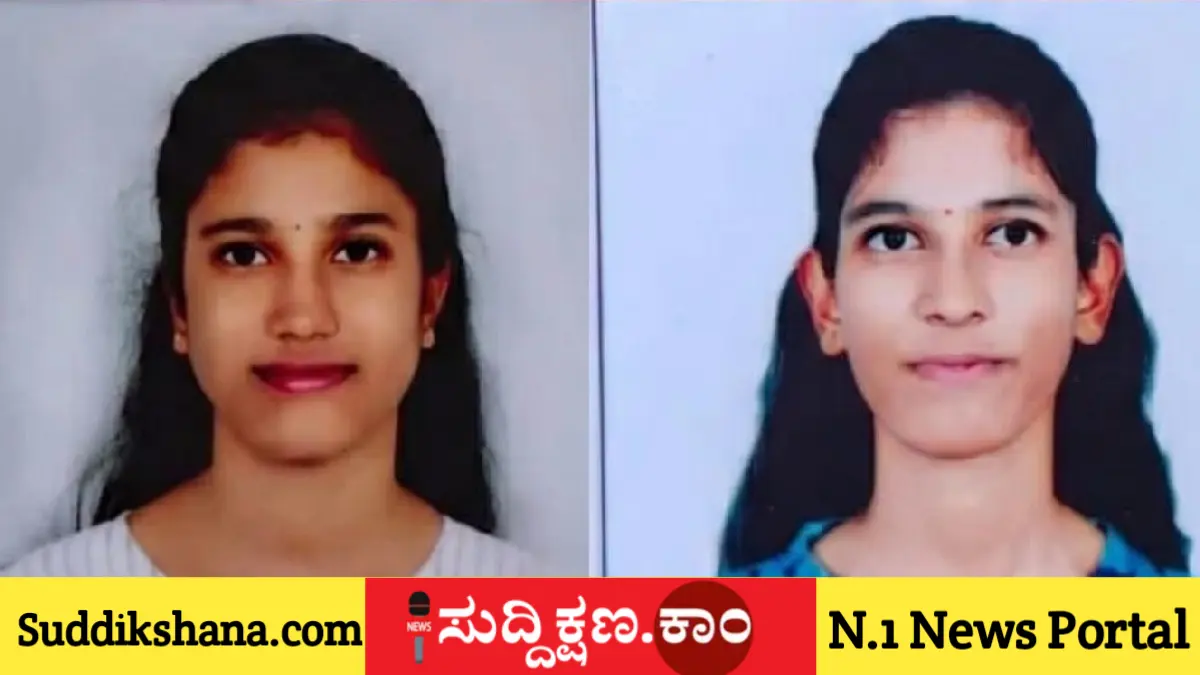 ಕಾಲೇಜಿನಲ್ಲಿ