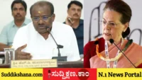 ಸೋನಿಯಾ ಗಾಂಧಿ