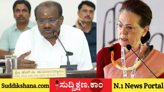 ಸೋನಿಯಾ ಗಾಂಧಿ
