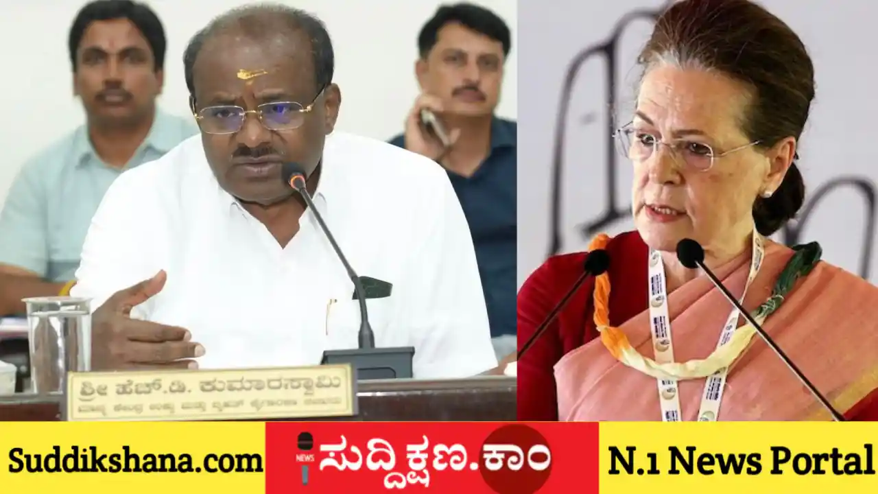 ಸೋನಿಯಾ ಗಾಂಧಿ