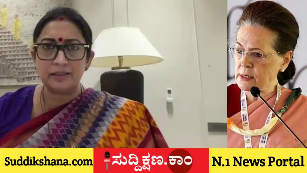 ಸೋನಿಯಾ ಗಾಂಧಿ