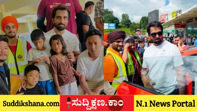 ಸೋನು ಸೂದ್