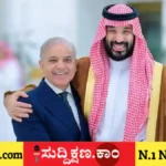 ಸೌದಿ