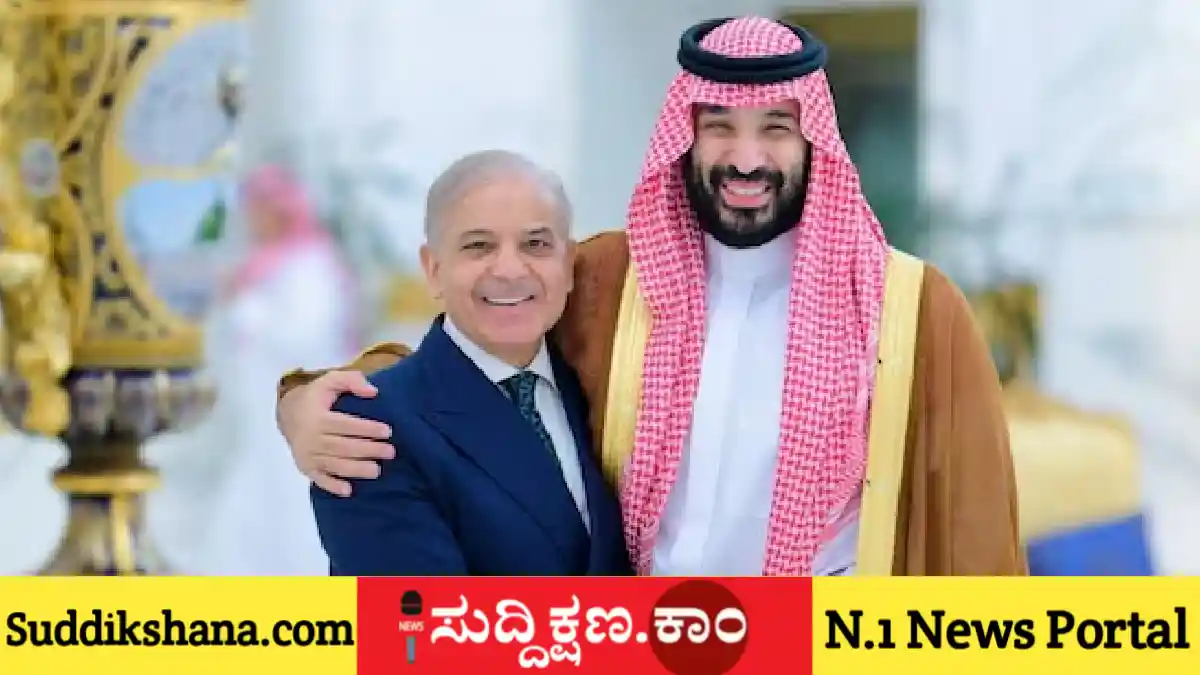 ಸೌದಿ