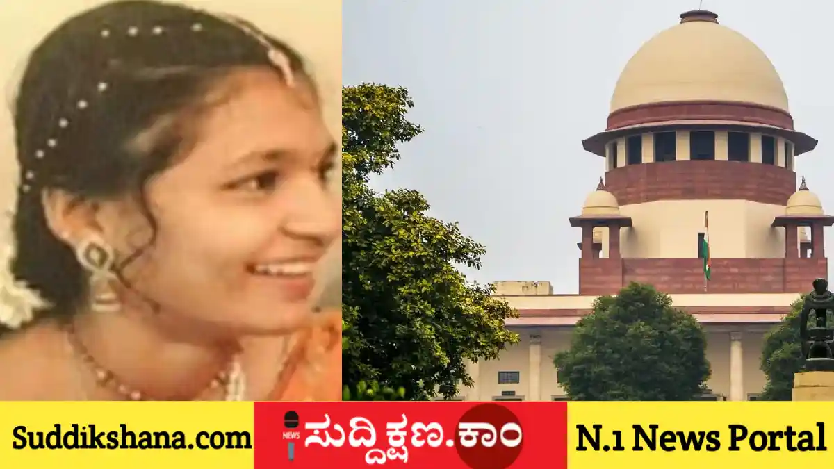 ಸೌಜನ್ಯ