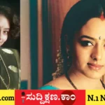 ಸೌಂದರ್ಯ