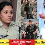 ದಾವಣಗೆರೆ