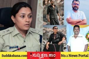 ದಾವಣಗೆರೆ