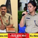 ದಾವಣಗೆರೆ