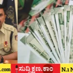 ದಾವಣಗೆರೆ