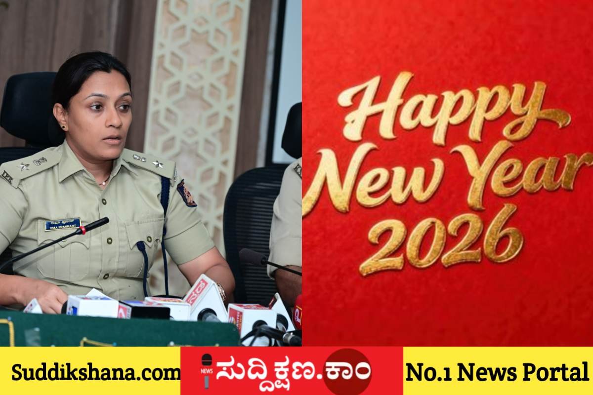 ದಾವಣಗೆರೆ