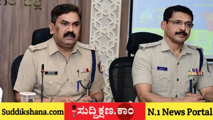 ದಾವಣಗೆರೆ