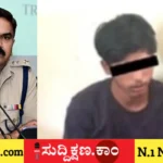 ದಾವಣಗೆರೆ