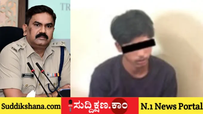 ದಾವಣಗೆರೆ