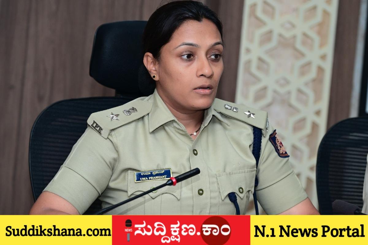 ದಾವಣಗೆರೆ