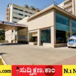 ಸರ್ಜರಿ