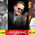 ಕನ್ನಡ