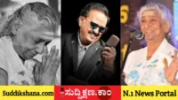 ಕನ್ನಡ