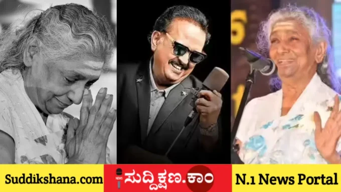 ಕನ್ನಡ