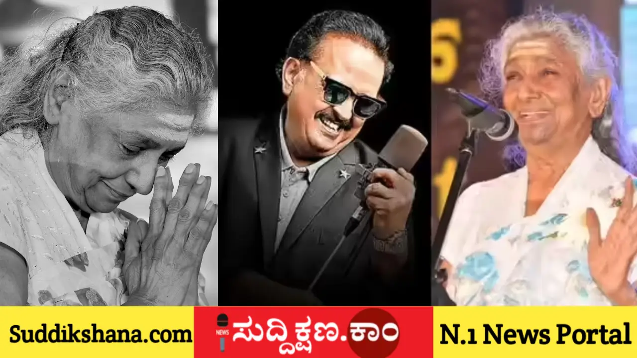 ಕನ್ನಡ