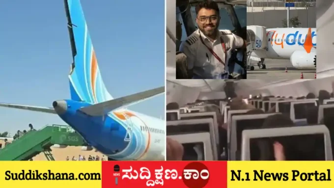 ಪೈಲಟ್