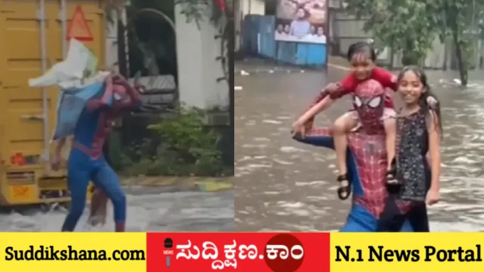 ಮಳೆ