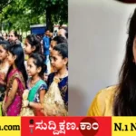 ಮಹಿಳೆ