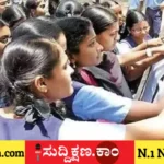 ಎಸ್‌ಎಸ್‌ಎಲ್‌ಸಿ