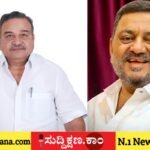 ದಾವಣಗೆರೆ