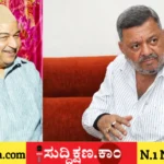 ಎಸ್‌. ಎಸ್‌. ಮಲ್ಲಿಕಾರ್ಜುನ್