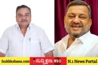 ದಾವಣಗೆರೆ