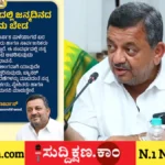 ಎಸ್.ಎಸ್. ಮಲ್ಲಿಕಾರ್ಜುನ್