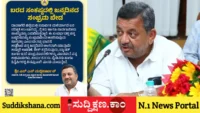 ಎಸ್.ಎಸ್. ಮಲ್ಲಿಕಾರ್ಜುನ್