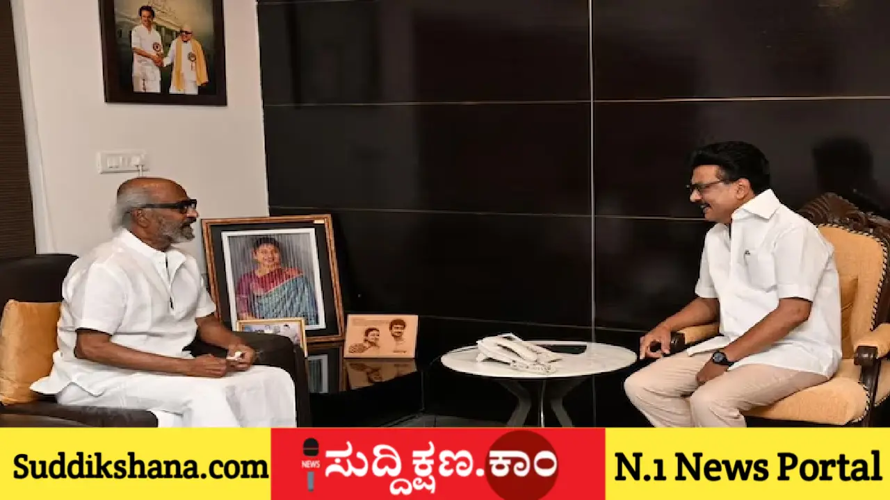 ರಜನಿಕಾಂತ್