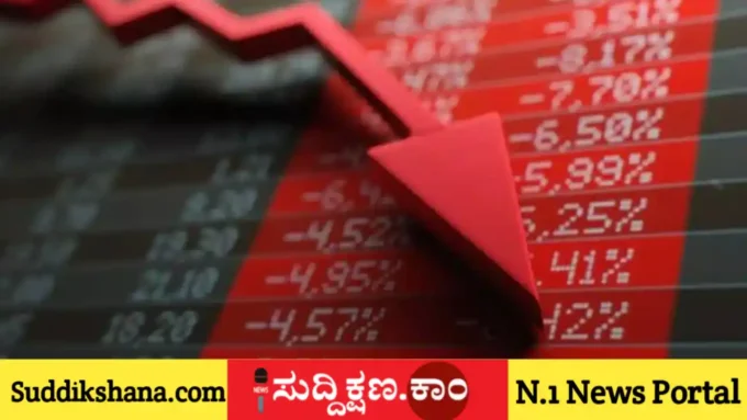 ಷೇರು ಮಾರುಕಟ್ಟೆ