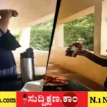 ವಿದ್ಯಾರ್ಥಿನಿಯರು