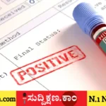 ಕರ್ನಾಟಕ