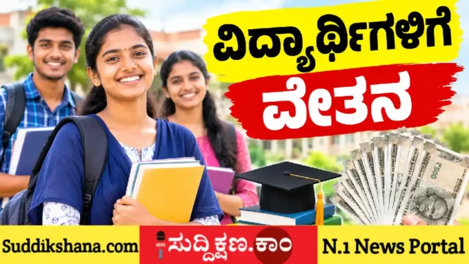 ದಾವಣಗೆರೆ