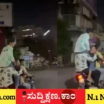 ಬೈಕ್‌
