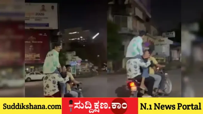 ಬೈಕ್