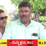 ದಾವಣಗೆರೆ