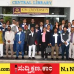 ಜಿಎಂ ವಿಶ್ವವಿದ್ಯಾಲಯ