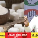 ಸಕ್ಕರೆ