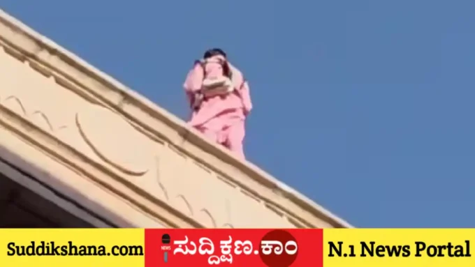 ಹೈಕೋರ್ಟ್‌