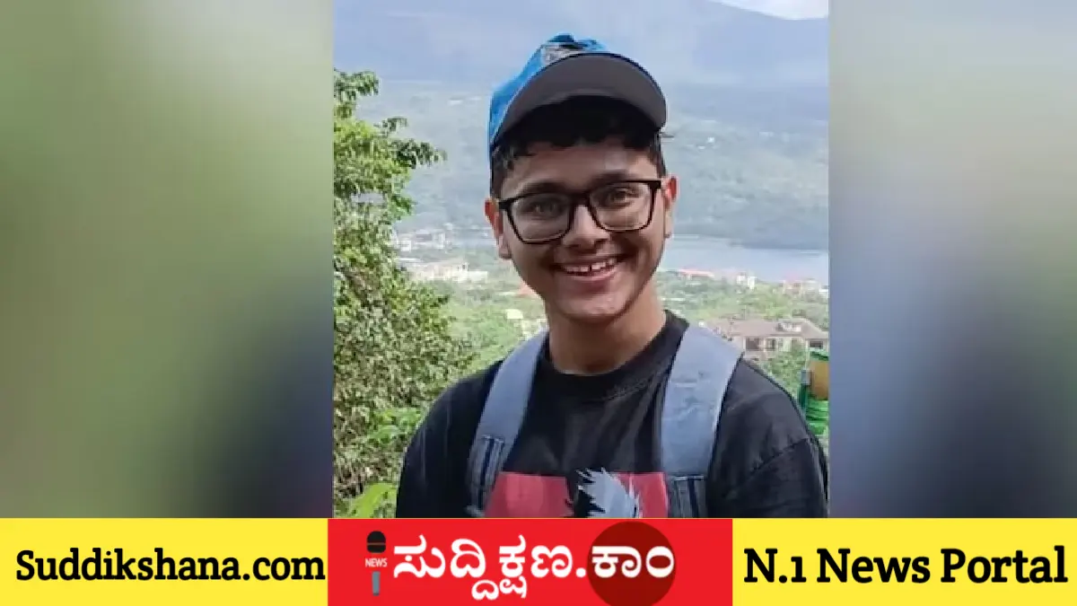 ವಿದ್ಯಾರ್ಥಿ