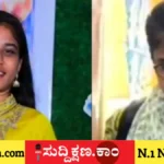 ಯುವತಿ