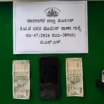 ದಾವಣಗೆರೆ