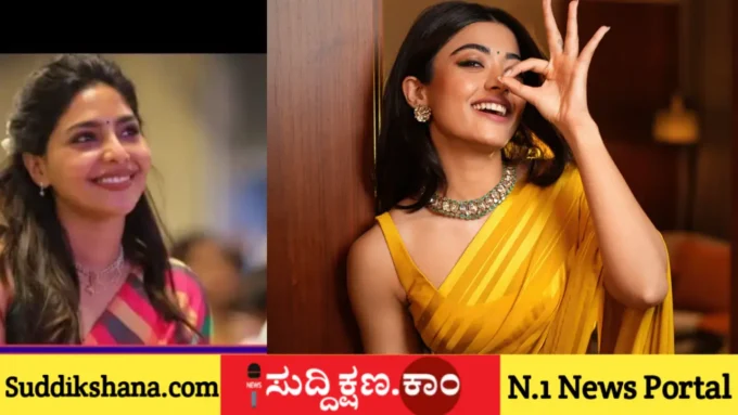 ರಶ್ಮಿಕಾ ಮಂದಣ್ಣ