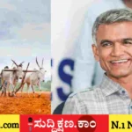 ಕೃಷ್ಣ ಬೈರೇಗೌಡ